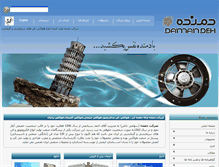Tablet Screenshot of damandeh.com